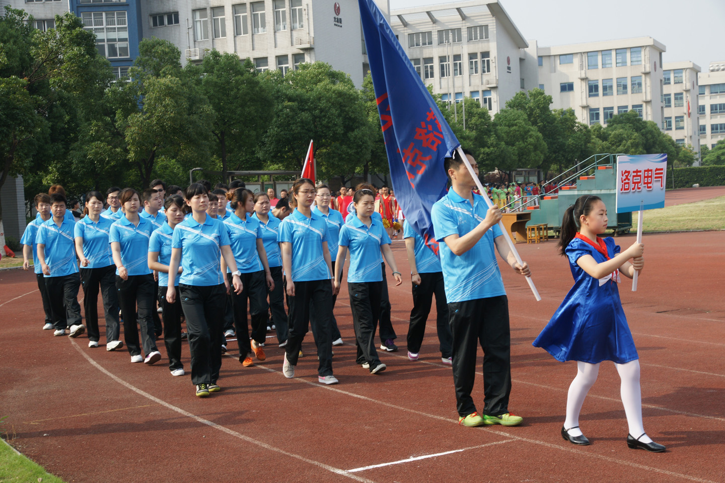 2013年第四届钟楼区运动会